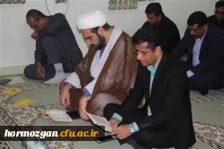 مراسم زیارت عاشورا 7