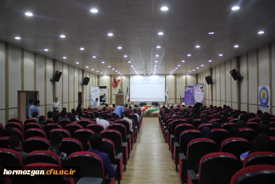 با همکاری دانشگاه فرهنگیان هرمزگان و انجمن مطالعات برنامه درسی استان
کنفرانس ملی آشنایی با یافته های نوین در حوزه یاددهی و یادگیری برگزار شد