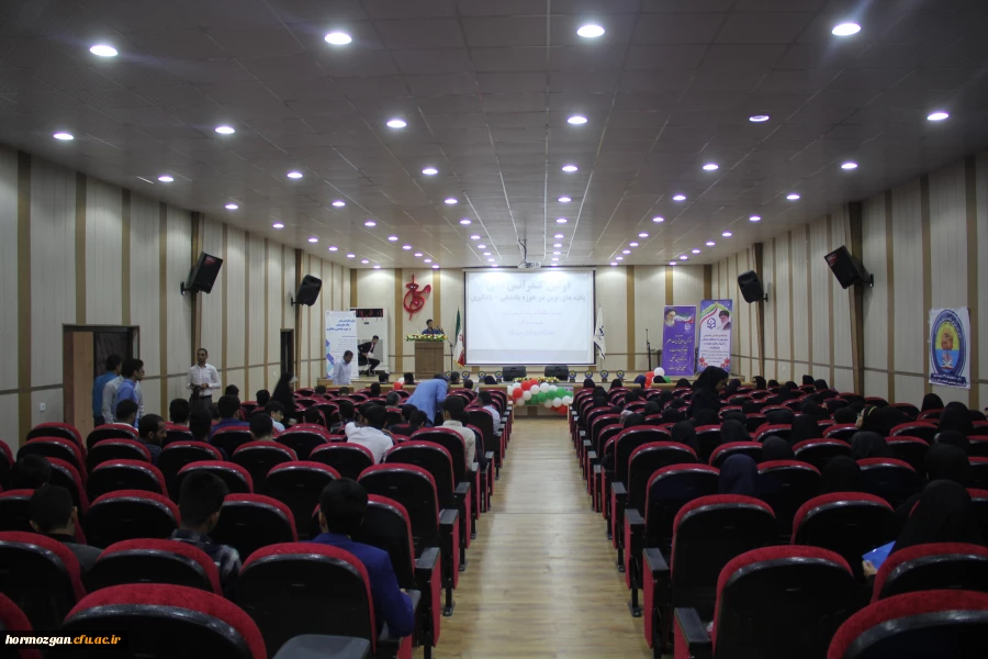 با همکاری دانشگاه فرهنگیان هرمزگان و انجمن مطالعات برنامه درسی استان
کنفرانس ملی آشنایی با یافته های نوین در حوزه یاددهی و یادگیری برگزار شد 2