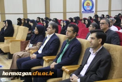 با همکاری دانشگاه فرهنگیان هرمزگان و انجمن مطالعات برنامه درسی استان
کنفرانس ملی آشنایی با یافته های نوین در حوزه یاددهی و یادگیری برگزار شد 4