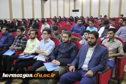 با همکاری دانشگاه فرهنگیان هرمزگان و انجمن مطالعات برنامه درسی استان
کنفرانس ملی آشنایی با یافته های نوین در حوزه یاددهی و یادگیری برگزار شد 5