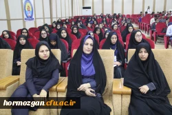 با همکاری دانشگاه فرهنگیان هرمزگان و انجمن مطالعات برنامه درسی استان
کنفرانس ملی آشنایی با یافته های نوین در حوزه یاددهی و یادگیری برگزار شد 6