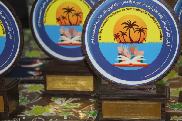 با همکاری دانشگاه فرهنگیان هرمزگان و انجمن مطالعات برنامه درسی استان
کنفرانس ملی آشنایی با یافته های نوین در حوزه یاددهی و یادگیری برگزار شد 7