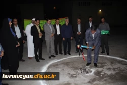 با حضور دکتر خاکی معاون طرح و برنامه دانشگاه فرهنگیان و مدیران استانی عملیات احداث خوابگاه 700 نفره و ساختمان آموزشی 25 کلاسه پردیس فاطمه الزهرا  (س ) دانشگاه فرهنگیان هرمزگان آغاز شد. 2