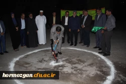 با حضور دکتر خاکی معاون طرح و برنامه دانشگاه فرهنگیان و مدیران استانی عملیات احداث خوابگاه 700 نفره و ساختمان آموزشی 25 کلاسه پردیس فاطمه الزهرا  (س ) دانشگاه فرهنگیان هرمزگان آغاز شد. 3