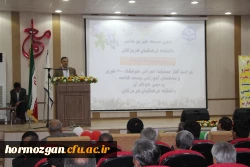 اولین نشست خیرین حامی دانشگاه فرهنگیان هرمزگان با استقبال با شکوه معتمدین و خیرین نیک اندیش برگزار گردید. 5