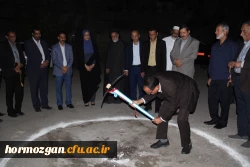 با حضور دکتر خاکی معاون طرح و برنامه دانشگاه فرهنگیان و مدیران استانی عملیات احداث خوابگاه 700 نفره و ساختمان آموزشی 25 کلاسه پردیس فاطمه الزهرا  (س ) دانشگاه فرهنگیان هرمزگان آغاز شد. 3