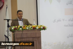 اولین نشست خیرین حامی دانشگاه فرهنگیان هرمزگان با استقبال با شکوه معتمدین و خیرین نیک اندیش برگزار گردید. 6