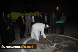 با حضور دکتر خاکی معاون طرح و برنامه دانشگاه فرهنگیان و مدیران استانی عملیات احداث خوابگاه 700 نفره و ساختمان آموزشی 25 کلاسه پردیس فاطمه الزهرا  (س ) دانشگاه فرهنگیان هرمزگان آغاز شد. 4