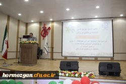 اولین نشست خیرین حامی دانشگاه فرهنگیان هرمزگان با استقبال با شکوه معتمدین و خیرین نیک اندیش برگزار گردید. 13