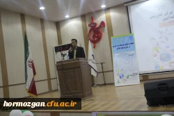 با حضور دکتر امانی تهرانی مولف کتب علوم تجربی و مدیرکل دفتر تالیف وزارت آموزش و پرورش
دومین جشنواره تجربیات برتر معلمان ابتدایی برگزار گردید. 2