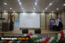 با حضور دکتر امانی تهرانی مولف کتب علوم تجربی و مدیرکل دفتر تالیف وزارت آموزش و پرورش
دومین جشنواره تجربیات برتر معلمان ابتدایی برگزار گردید. 6