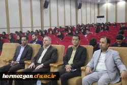 با حضور دکتر امانی تهرانی مولف کتب علوم تجربی و مدیرکل دفتر تالیف وزارت آموزش و پرورش
دومین جشنواره تجربیات برتر معلمان ابتدایی برگزار گردید. 3