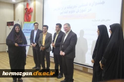 با حضور دکتر امانی تهرانی مولف کتب علوم تجربی و مدیرکل دفتر تالیف وزارت آموزش و پرورش
دومین جشنواره تجربیات برتر معلمان ابتدایی برگزار گردید. 9