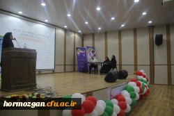 با حضور دکتر امانی تهرانی مولف کتب علوم تجربی و مدیرکل دفتر تالیف وزارت آموزش و پرورش
دومین جشنواره تجربیات برتر معلمان ابتدایی برگزار گردید. 7