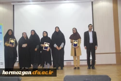 با حضور دکتر امانی تهرانی مولف کتب علوم تجربی و مدیرکل دفتر تالیف وزارت آموزش و پرورش
دومین جشنواره تجربیات برتر معلمان ابتدایی برگزار گردید. 10