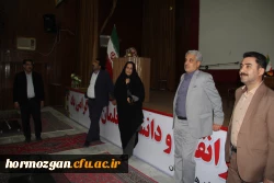 بازدید مدیر کل خدمات و رفاه دانشجوئی دانشگاه فرهنگیان از پردیس های شهید بهشتی و فاطمه الزهرا ( س ) بندرعباس

آقاخانی ، مدیر کل خدمات و رفاه دانشجوئی دانشگاه در  روز چهارشنبه 15/12/97   از پردیس های استان بازدید نمودند. 4