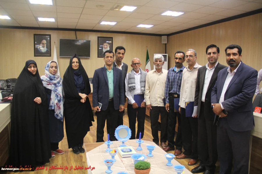 درآستانه سال نو و بهار طبیعت از همکاران بازنشسته سال 97 دانشگاه فرهنگیان هرمزگان تقدیر به عمل آمد. 2