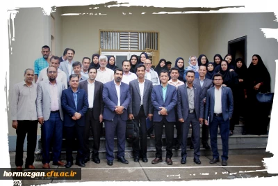 در استانه سال نو و آغاز بهار طبیعت برگزار گردید.

مراسم تقدیر از خدمات کارکنان دانشگاه فرهنگیان هرمزگان در سال 97