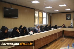 در استانه سال نو و آغاز بهار طبیعت برگزار گردید.

مراسم تقدیر از خدمات کارکنان دانشگاه فرهنگیان هرمزگان در سال 97 3