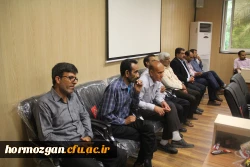 در استانه سال نو و آغاز بهار طبیعت برگزار گردید.

مراسم تقدیر از خدمات کارکنان دانشگاه فرهنگیان هرمزگان در سال 97 5