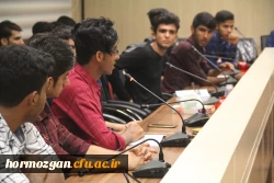 با حضور مدیرکل کتابخانه های عمومی استان هرمزگان

هشتمین نشست کتابخوانی دانشجویان دانشگاه فرهنگیان هرمزگان برگزار گردید 6