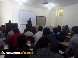 به مناسبت هفته سلامت برگزار گردید:

کارگاه مهارت های زندگی در پردیس شهید بهشتی هرمزگان 4