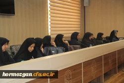 به مناسبت دهه سرآمدی آموزش و با موضوع تحلیل کیفیت آموزش برگزار گردید.

گردهمائی استادان و اعضای هیات علمی دانشگاه فرهنگیان هرمزگان 5