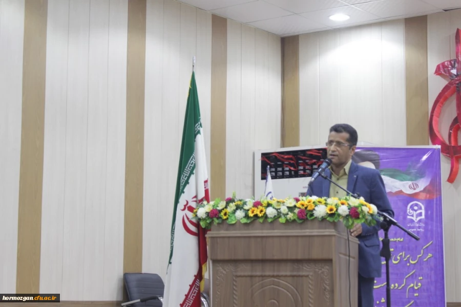 برگزاری مراسم دهه سرآمدی آموزش و تجلیل از مقام معلم در پردیس شهید بهشتی هرمزگان 2