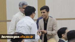 برگزاری مراسم دهه سرآمدی آموزش و تجلیل از مقام معلم در پردیس شهید بهشتی هرمزگان 4