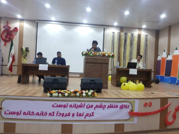 اولین دوره مسابقات مناظره دانشجویی پردیس های استان هرمزگان آغاز به کار کرد. 3