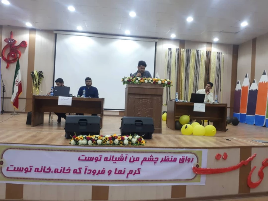 اولین دوره مسابقات مناظره دانشجویی پردیس های استان هرمزگان آغاز به کار کرد. 3
