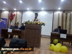 اولین دوره مسابقات مناظره دانشجویی پردیس های استان هرمزگان آغاز به کار کرد. 4