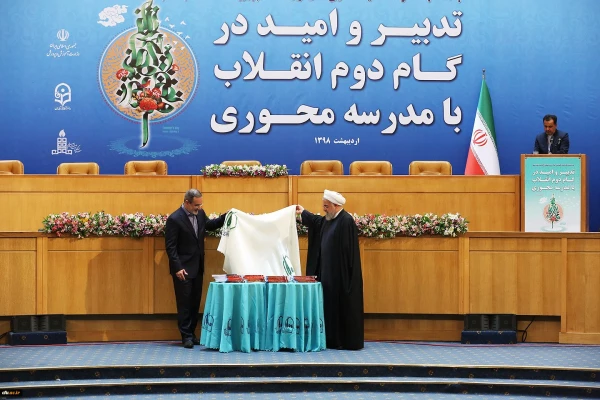 حضور نمایندگان پیشکسوت 54 سال تربیت معلم استان هرمزگان در مراسم سراسری نکوداشت یکصد سالگی تربیت معلم کشور 13