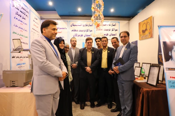 شرکت دانشگاه فرهنگیان هرمزگان در نمایشگاه سراسری دستاوردهای یکصد سالگی تربیت معلم 6