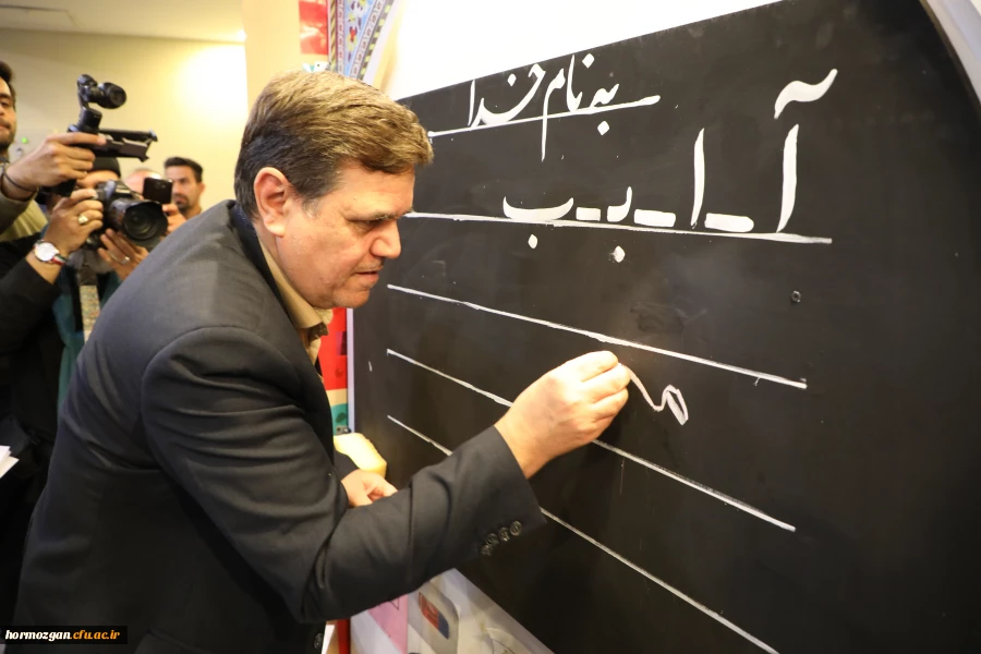 شرکت دانشگاه فرهنگیان هرمزگان در نمایشگاه سراسری دستاوردهای یکصد سالگی تربیت معلم 4