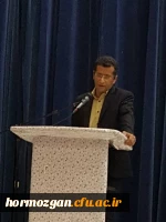 دومین جشنواره شعر دانشجویی دانشگاه فرهنگیان هرمزگان برگزار گردید. 2