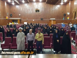 توسط انجمن های علمی زیست شناسی پردیس های بندرعباس برگزار گردید:

همایش زیست شناسی در قرآن در دانشگاه فرهنگیان هرمزگان 3