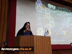 توسط انجمن های علمی زیست شناسی پردیس های بندرعباس برگزار گردید:

همایش زیست شناسی در قرآن در دانشگاه فرهنگیان هرمزگان 4