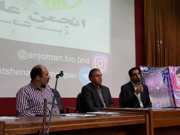 توسط انجمن های علمی زیست شناسی پردیس های بندرعباس برگزار گردید:

همایش زیست شناسی در قرآن در دانشگاه فرهنگیان هرمزگان 5