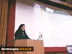 توسط انجمن های علمی زیست شناسی پردیس های بندرعباس برگزار گردید:

همایش زیست شناسی در قرآن در دانشگاه فرهنگیان هرمزگان 6