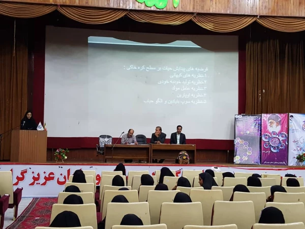 توسط انجمن های علمی زیست شناسی پردیس های بندرعباس برگزار گردید:

همایش زیست شناسی در قرآن در دانشگاه فرهنگیان هرمزگان 7