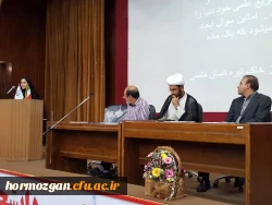 توسط انجمن های علمی زیست شناسی پردیس های بندرعباس برگزار گردید:

همایش زیست شناسی در قرآن در دانشگاه فرهنگیان هرمزگان 8