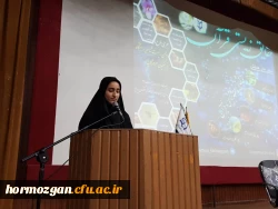 توسط انجمن های علمی زیست شناسی پردیس های بندرعباس برگزار گردید:

همایش زیست شناسی در قرآن در دانشگاه فرهنگیان هرمزگان 9