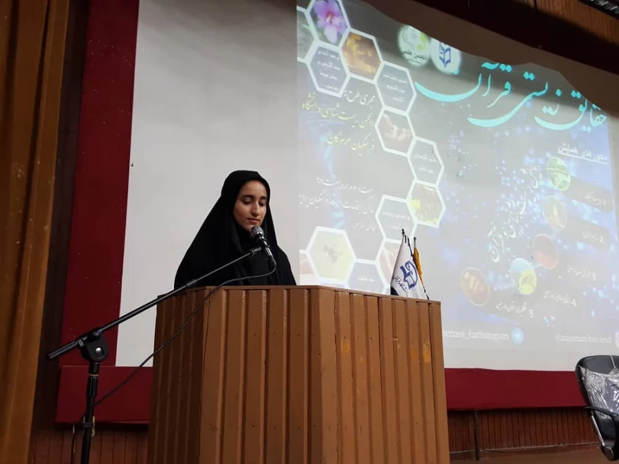 توسط انجمن های علمی زیست شناسی پردیس های بندرعباس برگزار گردید:

همایش زیست شناسی در قرآن در دانشگاه فرهنگیان هرمزگان 9