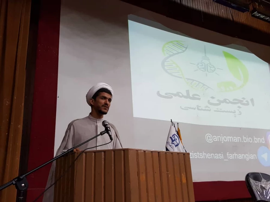 توسط انجمن های علمی زیست شناسی پردیس های بندرعباس برگزار گردید:

همایش زیست شناسی در قرآن در دانشگاه فرهنگیان هرمزگان 10