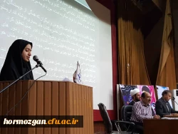 توسط انجمن های علمی زیست شناسی پردیس های بندرعباس برگزار گردید:

همایش زیست شناسی در قرآن در دانشگاه فرهنگیان هرمزگان 11