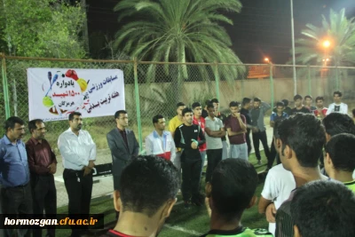 شروع مسابقات ورزشی دانشگاه فرهنگیان هرمزگان یاد واره 1500 شهید استان هرمزگان