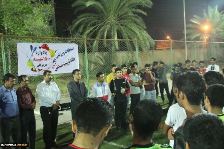شروع مسابقات ورزشی دانشگاه فرهنگیان هرمزگان یاد واره 1500 شهید استان هرمزگان 2