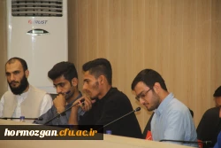 نشست صمیمی مدیر امور پردیس های استان هرمزگان با دبیران کانون ها ، تشکل های اسلامی و انجمن های علمی پردیس شهید بهشتی هرمزگان 3